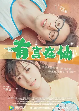 金荷娜最近在著名作曲家，歌手杨郑承的新专辑《夜空之星3》中惊艳亮相，展现出高超的歌唱技巧。