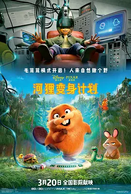 一起女子杀夫分尸的血案，一场众说纷纭的奇闻，血迹浸染的头版报道能否还原出一个真相？