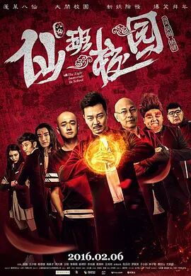 中秋献瑞 电影频道融媒体直播助力大湾区购物节 2021-09-24 继首届“粤港澳大湾区购物节”开幕日后，电影频道融媒体于中秋再度开启购物节相关直播，不仅全程放送晚会台前幕后盛况，更集结电影频道主持人、中央广播电视总台主持人、深圳卫视主持人、淘宝主播及众多电影人、音 《2021年五一档电影前瞻报告》发布 2021-04-29 “最强五一档”新片大战即将揭幕！