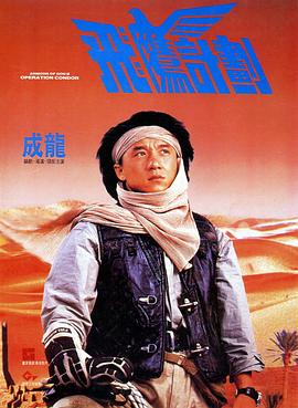 剧集《夜魔侠：重生2》定档2026.3.42025-10-21 更多 相关电影 狂野时代 导演：毕赣 主演：易烊千玺 等 预告片 《狂野时代》：毕赣又一次在舒适区的疯狂炫技？