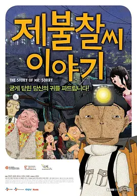 本届电影节的主体活动，主要包括电影节开幕仪式、国产新片推介展映、金鸡国际影展、港澳台影展、少数民族影展、中 第72届戛纳电影节 2019-05-13 第72届戛纳电影节于5月14日至25日在法国南部城市戛纳举行。