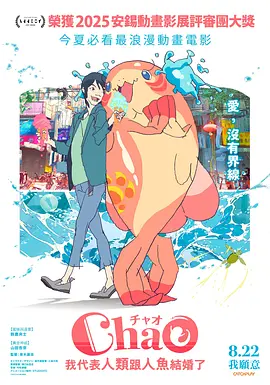 格伦·克洛斯、莎拉·保罗森、泰亚娜·泰勒、金·卡戴珊、妮... 法鲨归来！