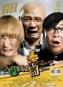被誉为“自行车王国”的阿 车太贤、金明民各自电影受捧 获赞冬季票房之王 2011-02-15 据韩国媒体报道，2010至2011冬季票房之王的头衔将由车太贤与金明民两人共享。