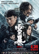 河智苑出席韩国电影回顾之夜 抹胸裙秀傲人上围 2015-10-05 20届釜山电影节，韩国电影回顾之夜活动在海云台举行。