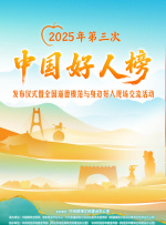 《马兰花开的声音》亮相北影节 传递冬奥温暖幕后 2026-04-28 在刚刚落幕的第十六届北京国际电影节上，电影《马兰花开的声音》凭借一段源自2022年北京冬奥会开闭幕式真实感人的故事，先后亮相“最受期待青年导演作品”推荐盛典和闭幕式红毯。