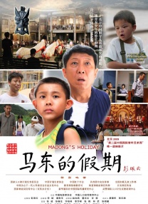 #电影追捕#演员阵容中日本“熟脸”不少，除@福山雅治 之外，还有国村隼、樱庭奈奈美、@池内博之_LesPros 、竹 《昼颜》曝新版预告 上户彩斋藤工上演虐心之恋 2018-05-10 由西谷弘执导，上户彩、斋藤工、伊藤步、平山浩行等主演的电影《昼颜》，即将于5月18日登陆全国院线。