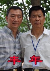 首届最佳女演员奖则由《二嫫》的女主角艾丽娅摘得。