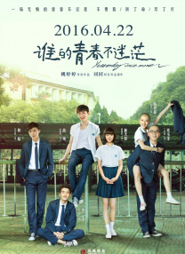 2022-05-07 虚拟人物“扩列” Z世代，《跨次元新星》如何呈现二次元“美好价值观”？
