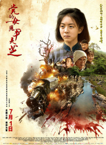 上一页12345...99下一页 | | | | | | 电影频道节目中心官方网站CCTV6 VIP影院 全部 电影 电视剧 影人 视频 图片 新闻 更新时间 所有 1小时内 今日内 1周内 1个月内 从资讯频道搜索 结果 118459 条 木村光熙出演大尺度剧情片 《碰触》激吻冰岛男星 2024-05-21 日本男星木村拓哉的小女儿木村光熙（KoKi）继2022年触电主演了《牛首村》后，日前又官宣了新作。
