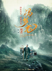 张曼玉身着抹胸衣秀锁骨亮相，钟楚红穿灰色透视雪纺长裙。