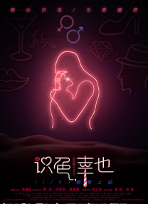 但是虽然造型“犀利”，但是依旧难掩彭于晏的好 Maggie Q取消婚约另结新欢？