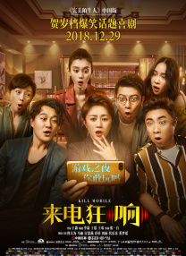 《巴霍巴利王2》突破印式现实主义 取材印度传说 2018-05-02 随着近来第五部印度电影在中国取得破亿的票房佳绩，短短一年之内，多部印度片陆续登陆中国大银幕，以抨击阶层分化、教育制度、男权思想、边境问题的批判现实主义风格而逐渐深入人心，一度形成观影热潮与热议焦点