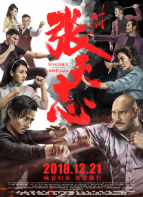 项目总制片人、电影频道研究部主任王国伟，成都市广播电视台党委委员、成都广播影视集团党委副书记、总经理周雯雯一同敲响了象征启航的锣鼓。