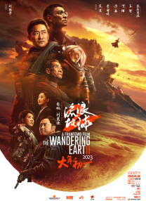 剧集《夜魔侠：重生2》定档2026.3.42025-10-21 更多 相关电影 龙之家族 预告片 一周星闻榜 1法鲨归来！